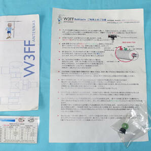 ■W3FF Buddipole バドダイポールアンテナ 変角アダプターも 山岳や公園移動にの画像8