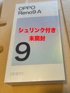 最安値♪ SIMフリー OPPO RENO9A 128GB 8GB RAM ムーンホワイト 一括払い済