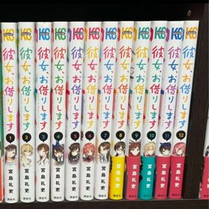 彼女お借りします 漫画 1~30巻セット