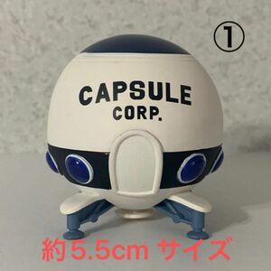 ドラゴンボール　宇宙船　カプセルコーポレーション　フィギュア