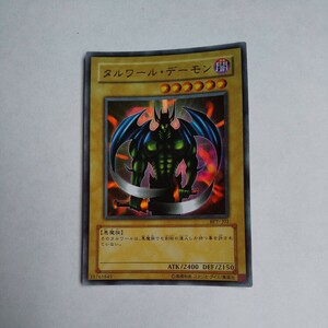 タルワール・デーモン [UR] BPT-J01 遊戯王OCG BOOSTER PACK COLLECTORS TIN 2003