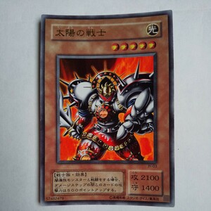 遊戯王 ウルトラ 太陽の戦士JY-03訳あり