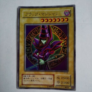 遊戯王 ブラックマジシャン ウルトラEX-06訳あり