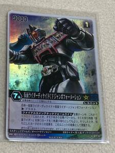 (トレカ)レンジャーズストライク　XG3-075[RK]「仮面ライダーディケイドCFジャンボフォーメーション」スーパーレアカード