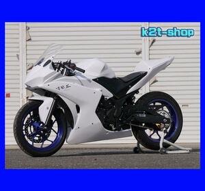 5％OFF 才谷屋EIGHT '14~18YZF-R25 フルカウル&シングルシートset/type-2/レース/白ゲル*ファスナーver/シート高20mmアップ