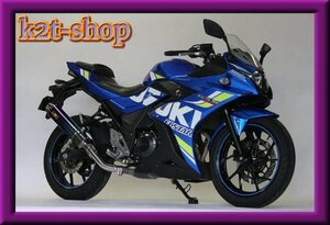 25%OFF Realizeリアライズ GSX250R|2BK-DN11A|Aria(アリア)|チタンマフラーType-S（スラッシュエンド）