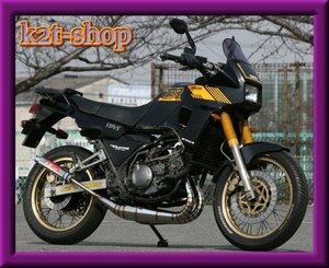 k2tecケイツーテック TDR250 STDステンレスチャンバー TYPE-2