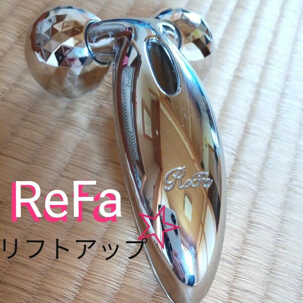 リファ 美顔ローラー ReFa リファカラット CARAT