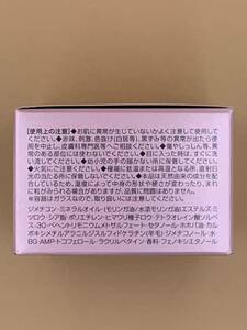 《国産正規品》ミルボン｛エマルジョン1本・メルティバターバーム2個｝新品未開封＊純正箱付き＊