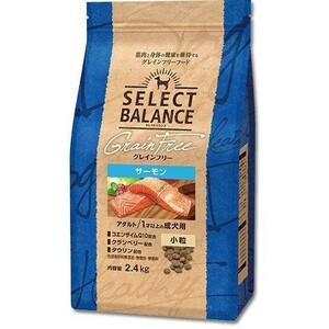 [ free shipping ] select balance gray n free adult salmon small bead 2.4kg