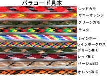 パラコード ジッパータグ 製作キット 168【 オレンジ】 （パラコード1.6m タブ2種8個） ジップタブ 好きな長さで手作り ファスナーつまみ_画像6