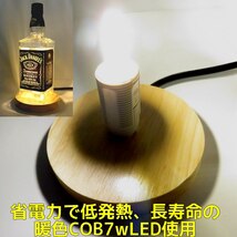 LED ボトルランプ 【ジャックダニエル 700ml瓶 】 ウイスキーボトル テーブルスタンド 木製台座 ハンドメイド インテリア コンセント式_画像3