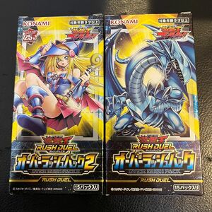 遊戯王ラッシュデュエル オーバーラッシュパック1 2 2BOX 新品未開封 シュリンク無し