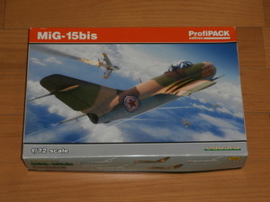 エデュアルド　1/72　MiG-15bis　プロフィパック