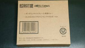 即決★輸送箱未開封 ROBOT魂 νガンダム RX-93 サイコフレーム発動Ver.