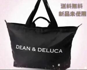 DEAN & DELUCA パッカブルトートバッグ エコバッグ黒