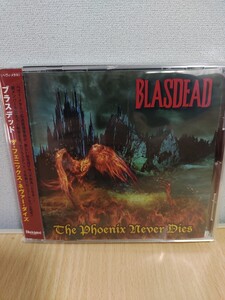 激レア★ジャパニーズ・メタル★ブラスデッド‐ザ・フェニックス・ネバー・ダイズ★非売品CD-R付属★Blasdead-The Phoenix Never Dies