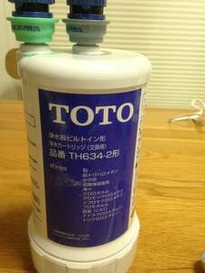 toto　浄水フィルター