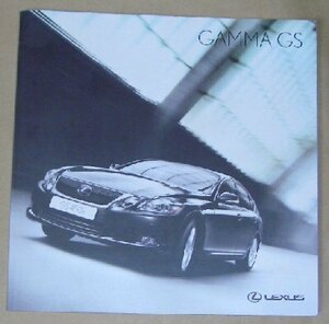 LEXUS GS300 GS450h Lexus GS Europe specification catalog M/C front 