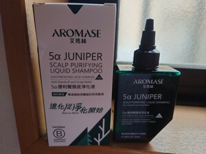 AROMASE シャンプー