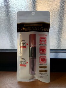 NoMess Lips ノーメスリップス 08 モーヴベージュ