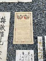 旧日本軍 東郷平八郎 書 込書 古写真 古文書 古書 和書 帝国海軍 陸軍 連合艦隊 短歌 _画像4