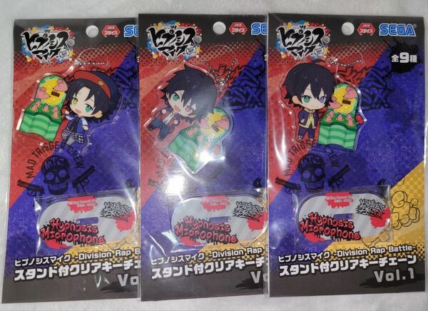 【山田一郎】【山田二郎】【山田三郎】Buster Bros!!!　ヒプノシスマイク　スタンド付クリアキーチェーン　3点セット