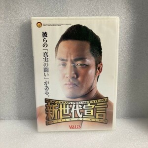 DVD プロレス 新日本プロレス 新世代宣言2004 蝶野正洋 永田裕志 中西学 セル版 WDV82