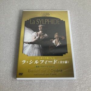 【未開封】DVD バレエパリ・オペラ座バレエ「 ラ・シルフィード 」全 2 幕 クラシック オペラ wdv90