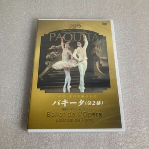 【未開封】DVD バレエ / パリ・オペラ座バレエ「 パキータ 」全2幕 ラコット版 クラシック オペラ wdv90