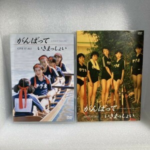 邦画DVD がんばっていきまっしょい 田中麗奈 セル版 WDV83