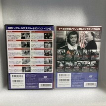 【20枚組セット】 洋画DVD ヒッチコック サスペンス傑作集 ミステリー劇場 セル版 WDV83_画像2