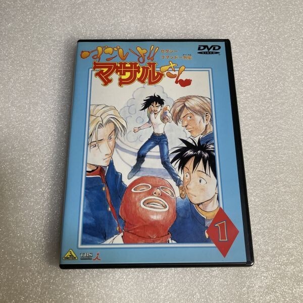 Yahoo!オークション -「すごいよマサルさん dvd」の落札相場