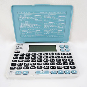  junk SEIKO/ Seiko * computerized dictionary SⅡ SR150 britain peace / peace britain / Yojijukugo / Chinese character / calculator [M936]