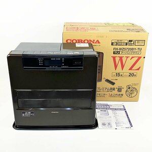 CORONA コロナ 石油ファンヒーター FH-WZ5720BY-TU リモコン付き 木造15畳 コンクリート20畳 暖房 [U12424]