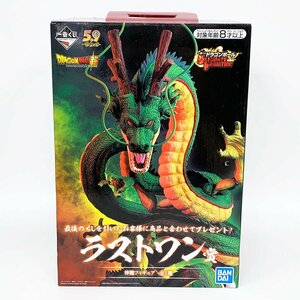 未開封 一番くじ ドラゴンボール ULTIMATE VARIATION ラストワン賞 神龍フィギュア BANDAI [U12565]