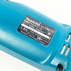 makita マキタ 18V 充電式マルチツール TM51D 本体 ケース付き [U12572]の画像7