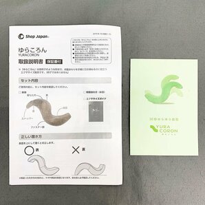 美品 ショップジャパン ゆらころん YURACORON グリーン トレーニング 腹筋 ながら運動 くびれ 骨盤 取説 箱付き [M11194]の画像6