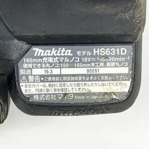 makita マキタ 165mm 充電式マルノコ HS631D 18V ブラック 本体のみ 2019年製 電動工具 丸ノコ 丸鋸 [M11457]の画像5