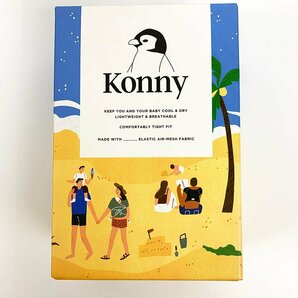 美品 Konny コニー だっこひも 抱っこ紐 サマー XSサイズ ベージュ 収納袋付き Konny BABY CARRIER SUMMER [M10666]の画像8