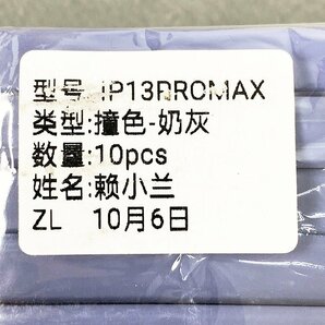 未使用品 iPhone13 Pro MAX ケース 計50個 ホワイト/ピンク/グリーン 各10個 パープル 20個 [U11660]の画像6