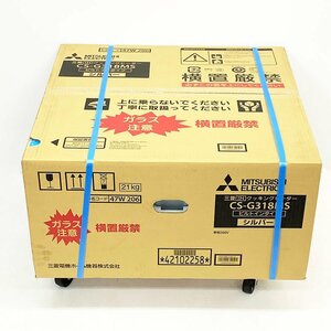 未開封 MITSUBISHI 三菱 ビルトイン IHクッキングヒーター CS-G318MS 単相200V シルバー [U12635]