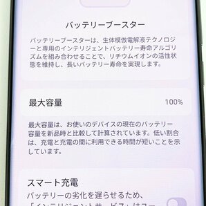 OPPO Reno10 Pro 5G A3020P メモリ8GB ストレージ256GB SIMフリー スマートフォン シルバーグレー バッテリー100％◆判定〇 [U12745]の画像4