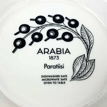 未使用品 アラビア ARABIA パラティッシ Paratiisi パープル 紫 カップ＆ソーサー 北欧 食器 [U12522]_画像8