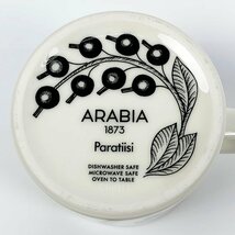 未使用品 アラビア ARABIA パラティッシ Paratiisi パープル 紫 カップ＆ソーサー 北欧 食器 [U12522]_画像5