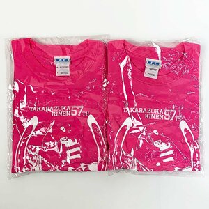 未使用品 マリアライト MARIALITE 宝塚記念 第57回 優勝記念 Tシャツ 東スポ 2枚セット [U12779]