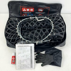 Yeti Snow net 6302WD イエティスノーネット WDシリーズ 簡単取付 非金属タイヤチェーン [M11557]