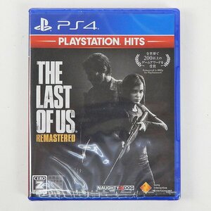 未開封 PS4 The Last of Us Remastered ラスト・オブ・アス リマスタード PlayStation Hits [X8405]