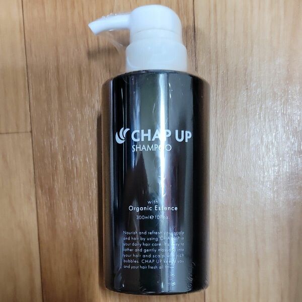 ★チャップアップ CHAP UP シャンプーポンプ本体【300ml】★新品未開封★