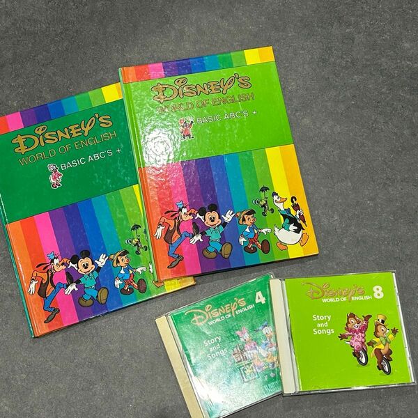 DWE ディズニー英語CD BOOK 4,8 ワールドファミリー English 教材